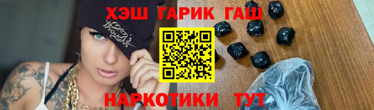 ГАШ AMNESIA HAZE  купить наркоту  Тольятти  Вход с VPN 