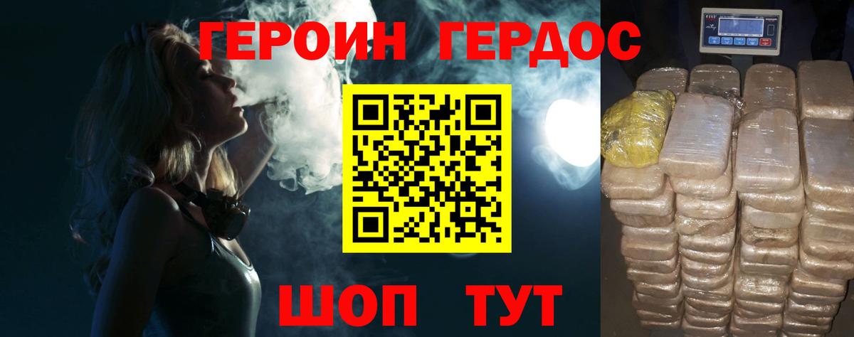 Тольятти  Героин  Вход с VPN  ГЕРОИН афганец 