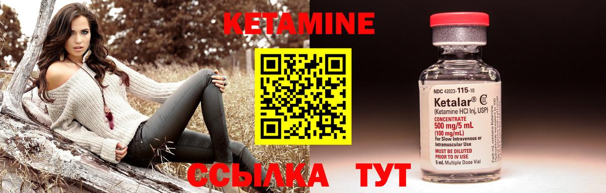 Тольятти  darknet наркотические препараты  Вход с VPN  Кетамин VHQ 