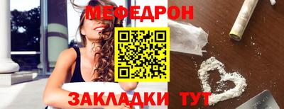 соль ск Партизанск