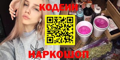 ГАЛЛЮЦИНОГЕННЫЕ ГРИБЫ Первоуральск