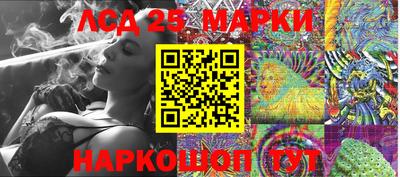 ГАЛЛЮЦИНОГЕННЫЕ ГРИБЫ Первоуральск