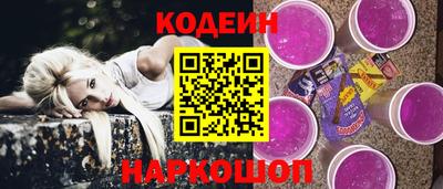 ГАЛЛЮЦИНОГЕННЫЕ ГРИБЫ Первоуральск