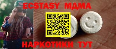 MDMA Premium VHQ Пенза