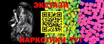 соль ск Партизанск