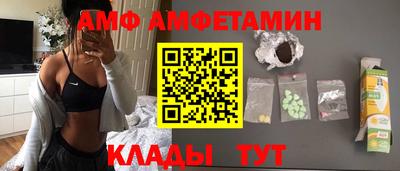 соль ск Партизанск