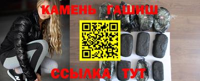 соль ск Партизанск