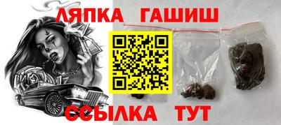 стафф Обнинск
