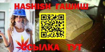 соль ск Партизанск