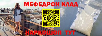 соль ск Партизанск