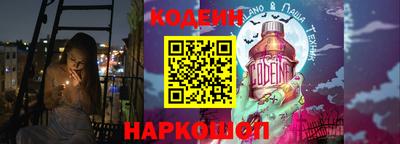 ГАЛЛЮЦИНОГЕННЫЕ ГРИБЫ Первоуральск