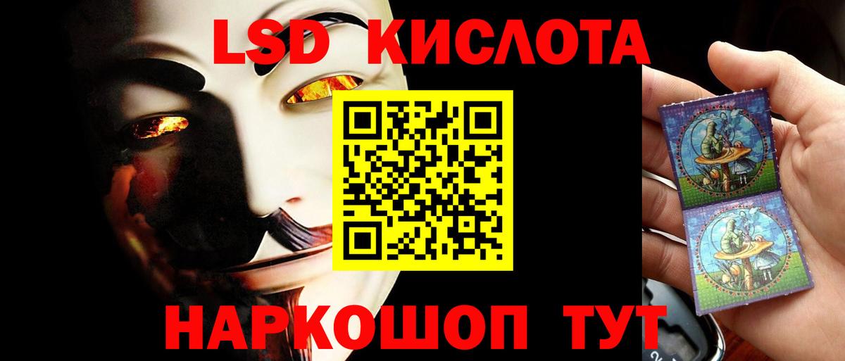 ЛСД экстази  ЛСД экстази кислота  гидра ссылки  Тольятти  Вход с VPN 