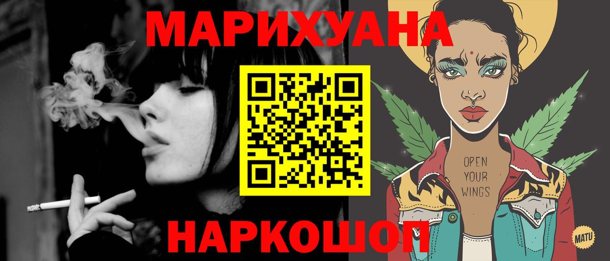 Бошки Шишки ГИДРОПОН  Шишки марихуана LSD WEED  Тольятти  Вход с VPN  Каннабис LSD WEED 