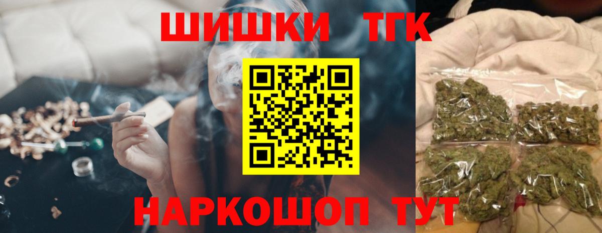 Бошки Шишки LSD WEED Тольятти